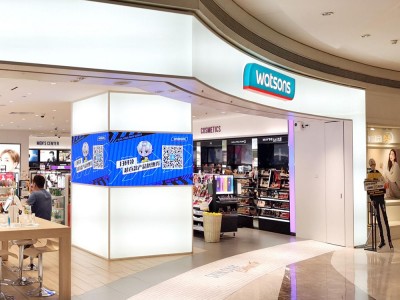 ওয়াটসন