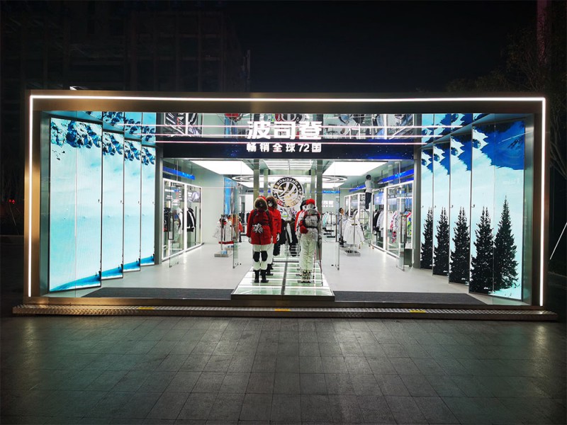 বোসিডেং