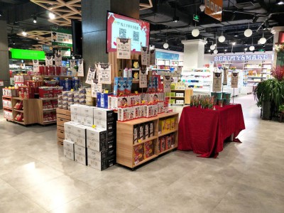 বাণিজ্যিক এবং সুপার মার্কেট সিরিজ