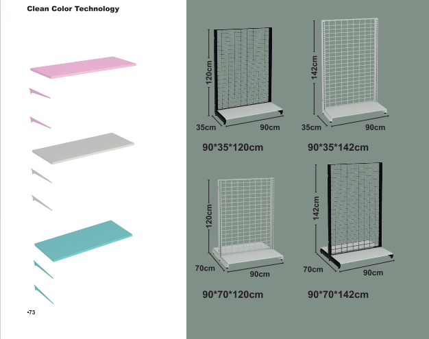পেস্ট ফ্রেম