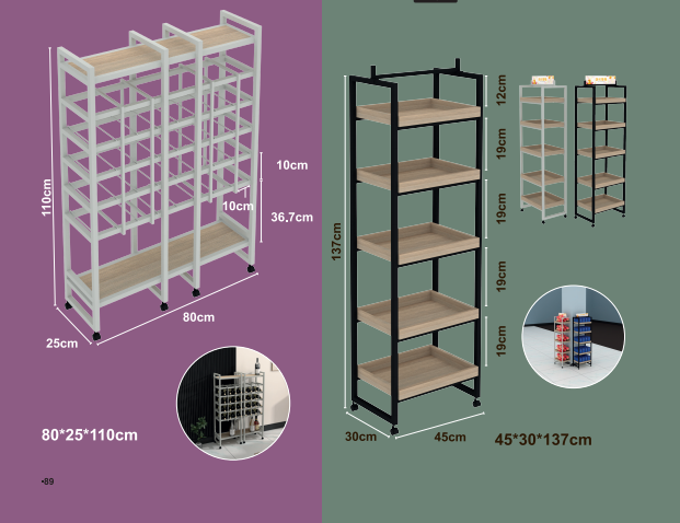 ওয়াইন রকেট