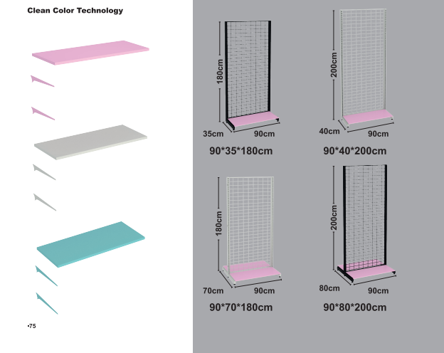 পেস্ট ফ্রেম