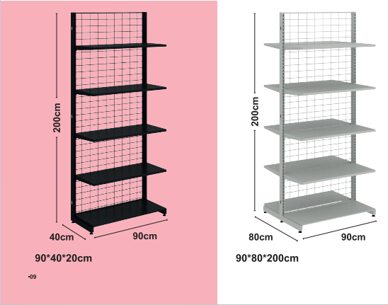 মেগা শাখা